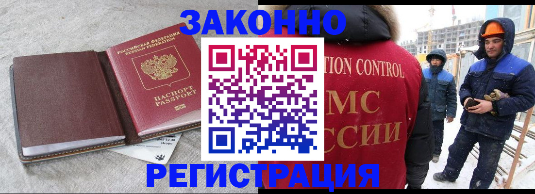 пропишу в квартире в Алтае
